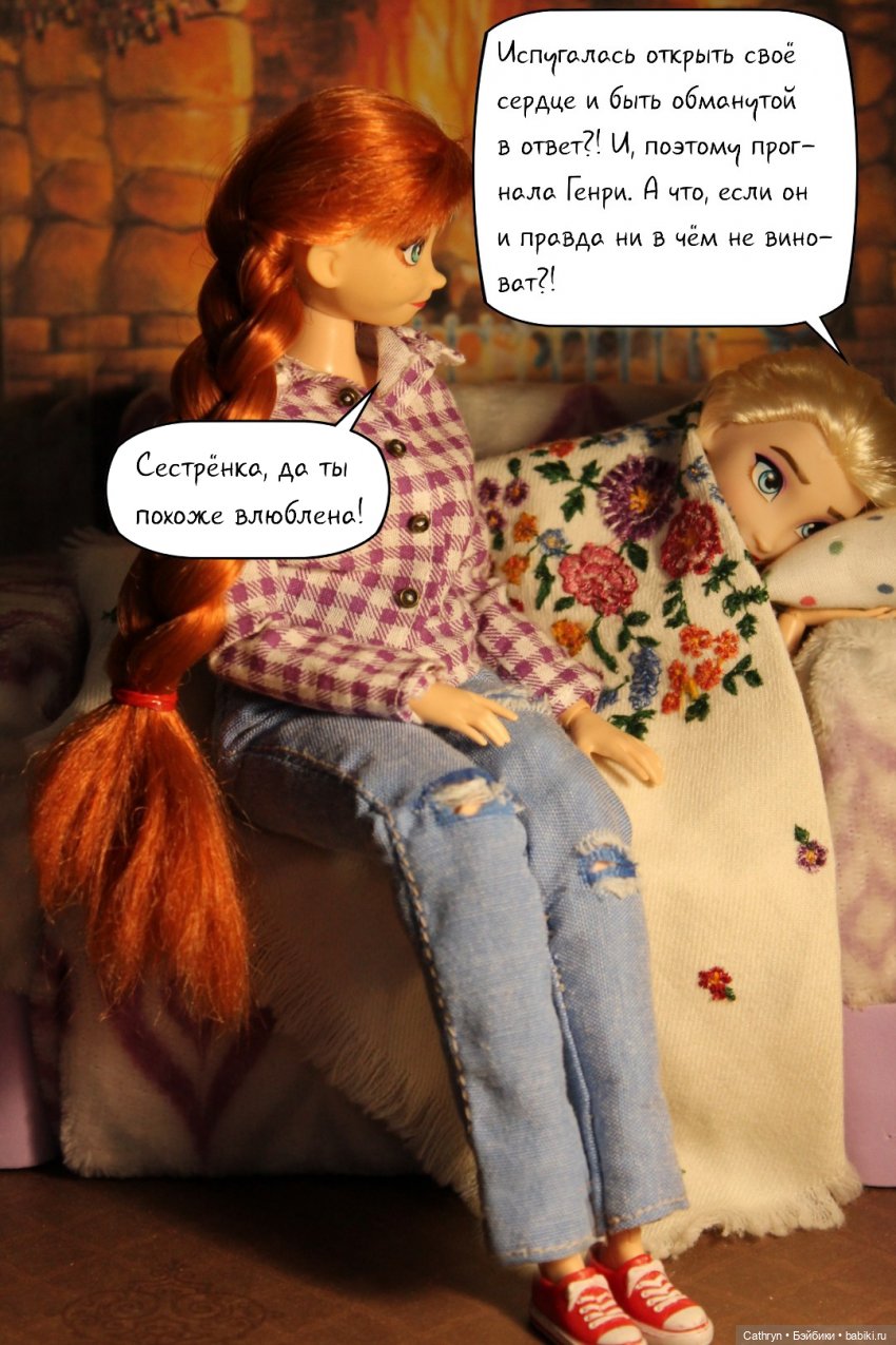 Эльза и Генри. Сестрёнки. (10) | Бэйбики Эльза и Генри. Сестрёнки. (10) (фото 4)