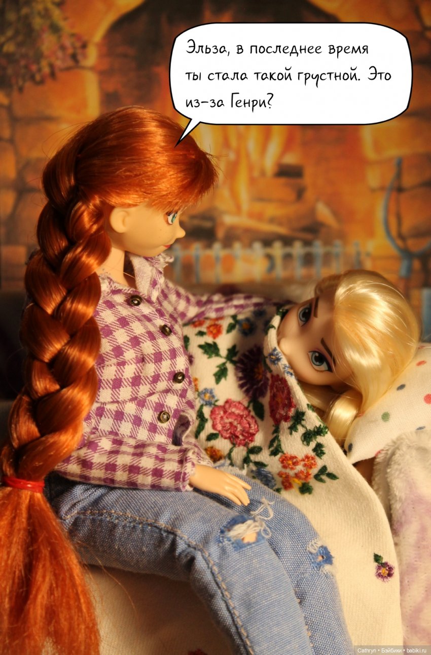 Эльза и Генри. Сестрёнки. (10) | Бэйбики Эльза и Генри. Сестрёнки. (10) (фото 2)
