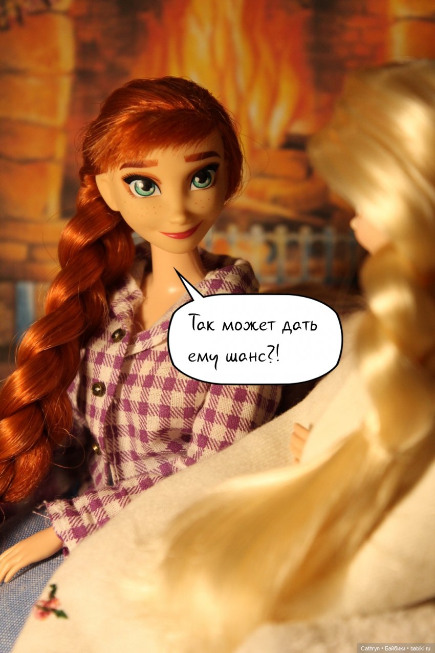 Эльза и Генри. Сестрёнки. (10) | Бэйбики Эльза и Генри. Сестрёнки. (10) (фото 8)