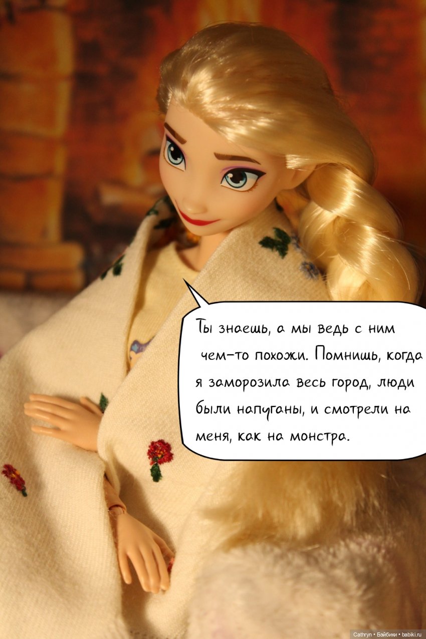 Эльза и Генри. Сестрёнки. (10) | Бэйбики Эльза и Генри. Сестрёнки. (10) (фото 5)