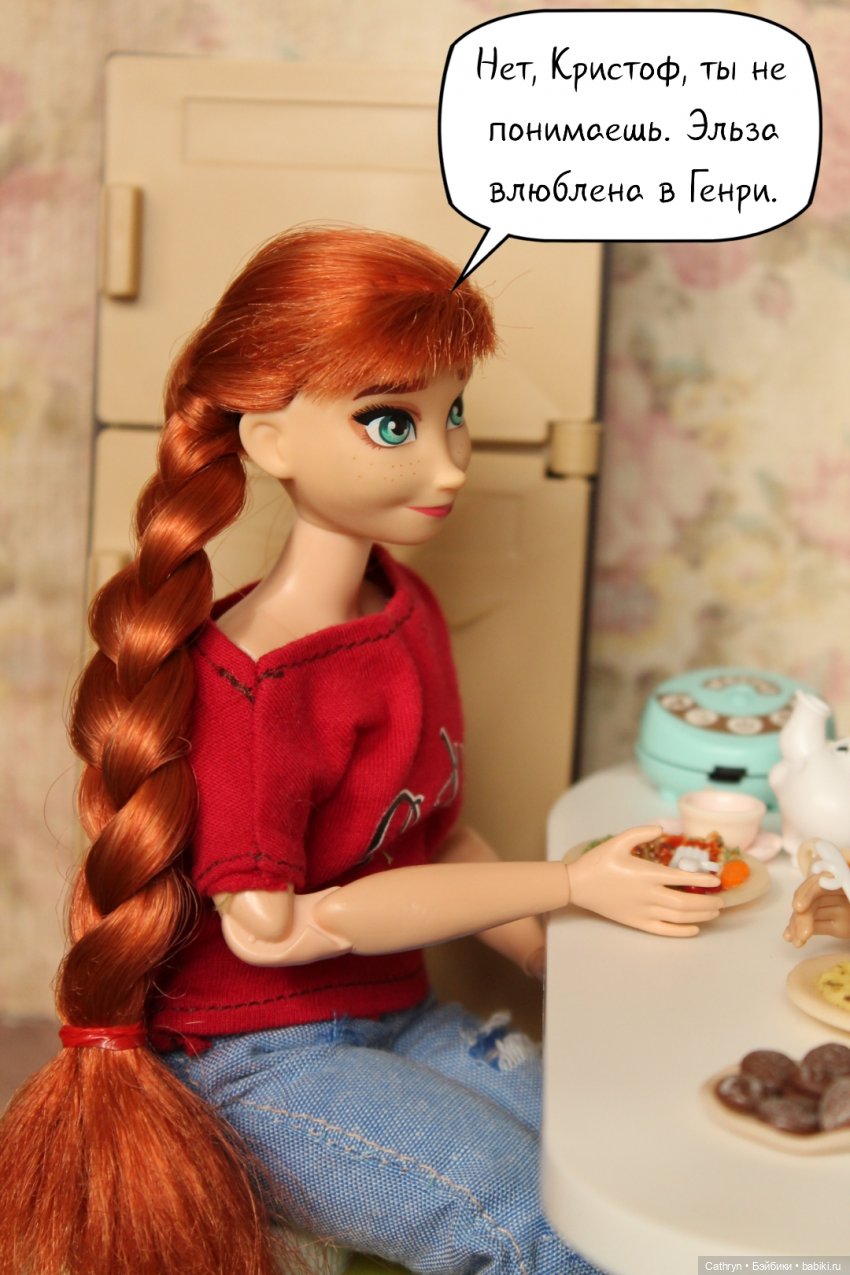 Эльза и Генри. Разговор на кухне. (11) | Бэйбики Эльза и Генри. Разговор на кухне. (11) (фото 2)