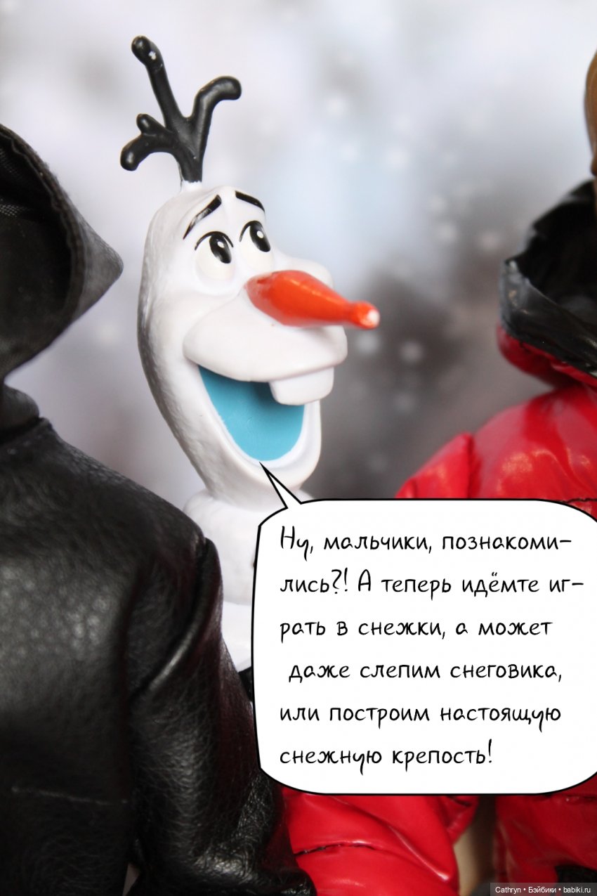 Эльза и Генри. Кристоф.(12) (фото 10)