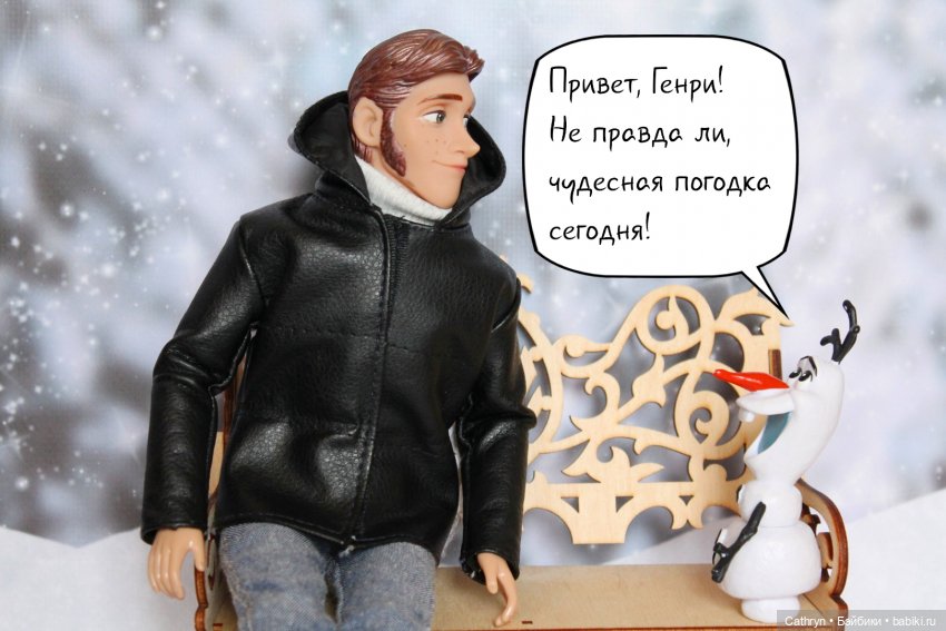 Эльза и Генри. Кристоф.(12) (фото 8)