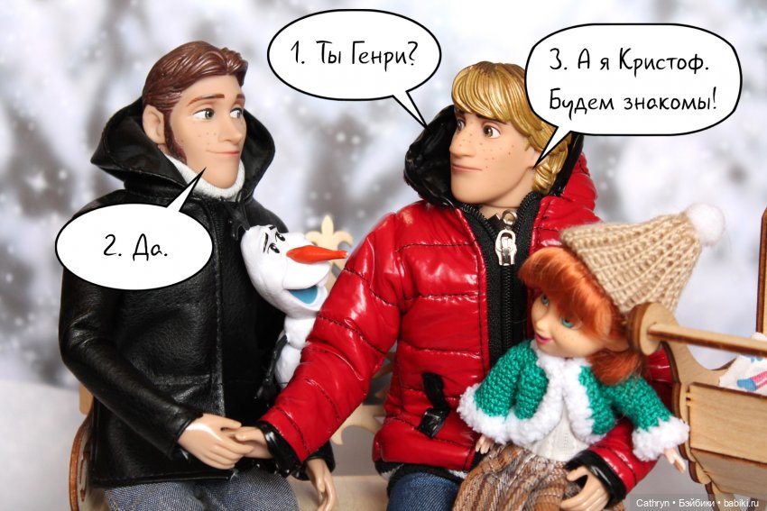 Эльза и Генри. Кристоф.(12) (фото 9)