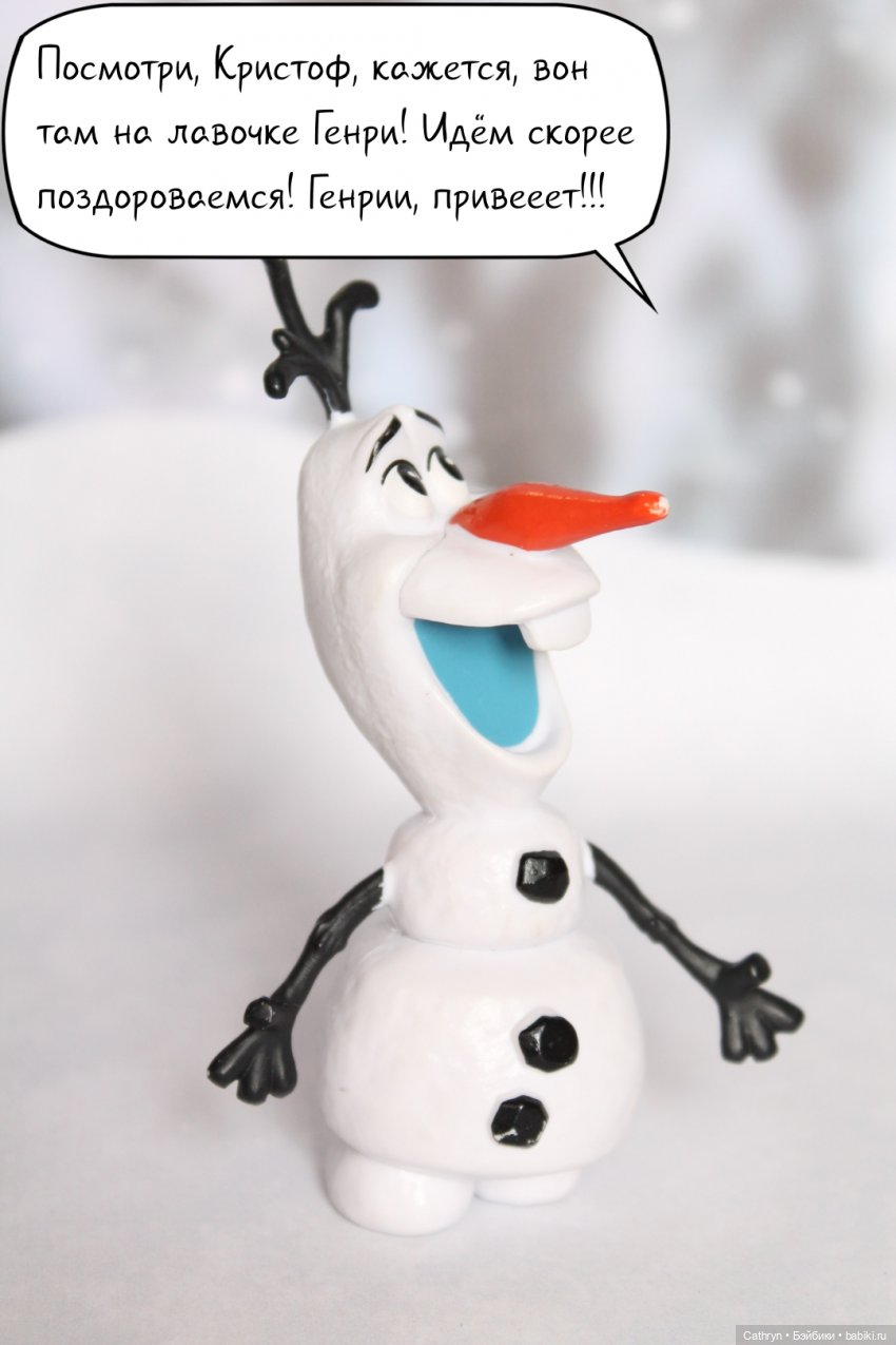 Эльза и Генри. Кристоф.(12) (фото 4)