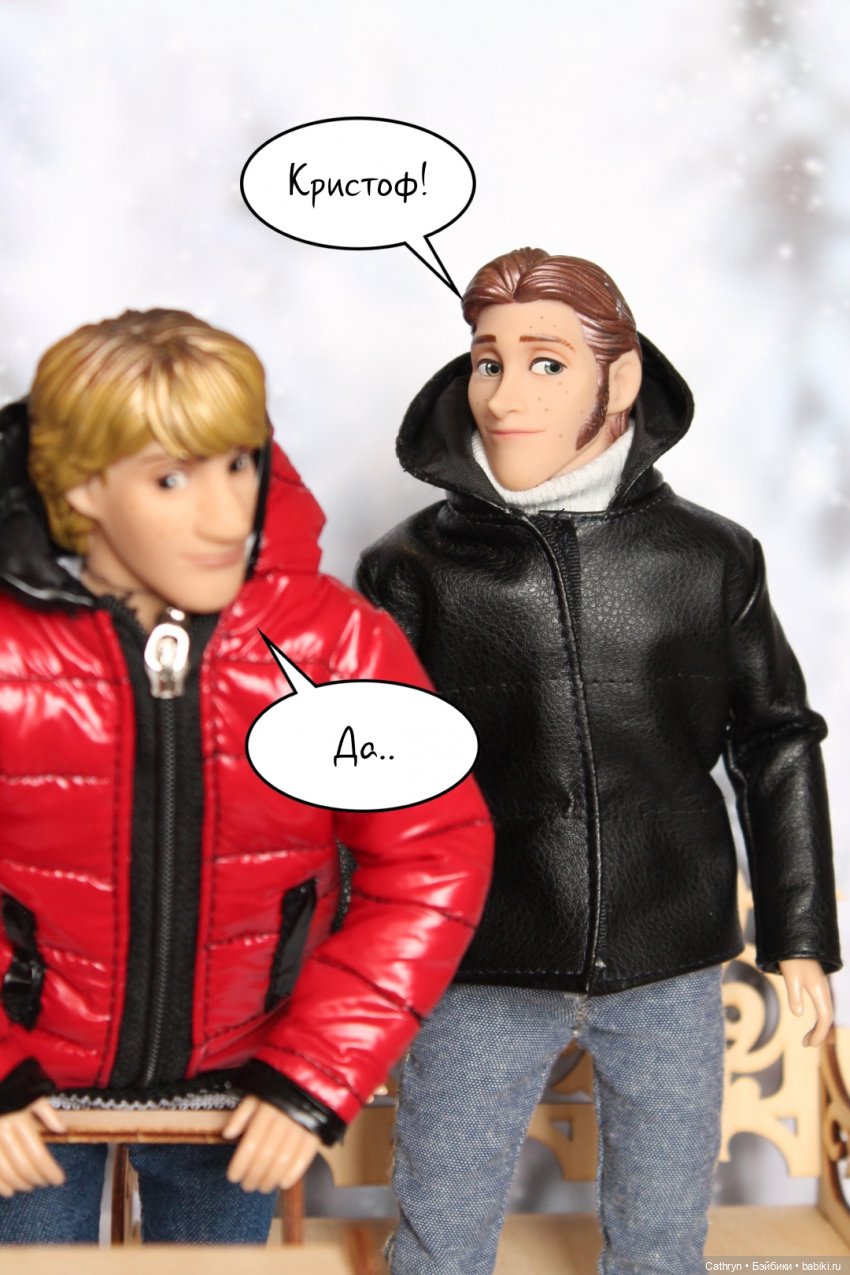 Эльза и Генри. Кристоф.(12)
