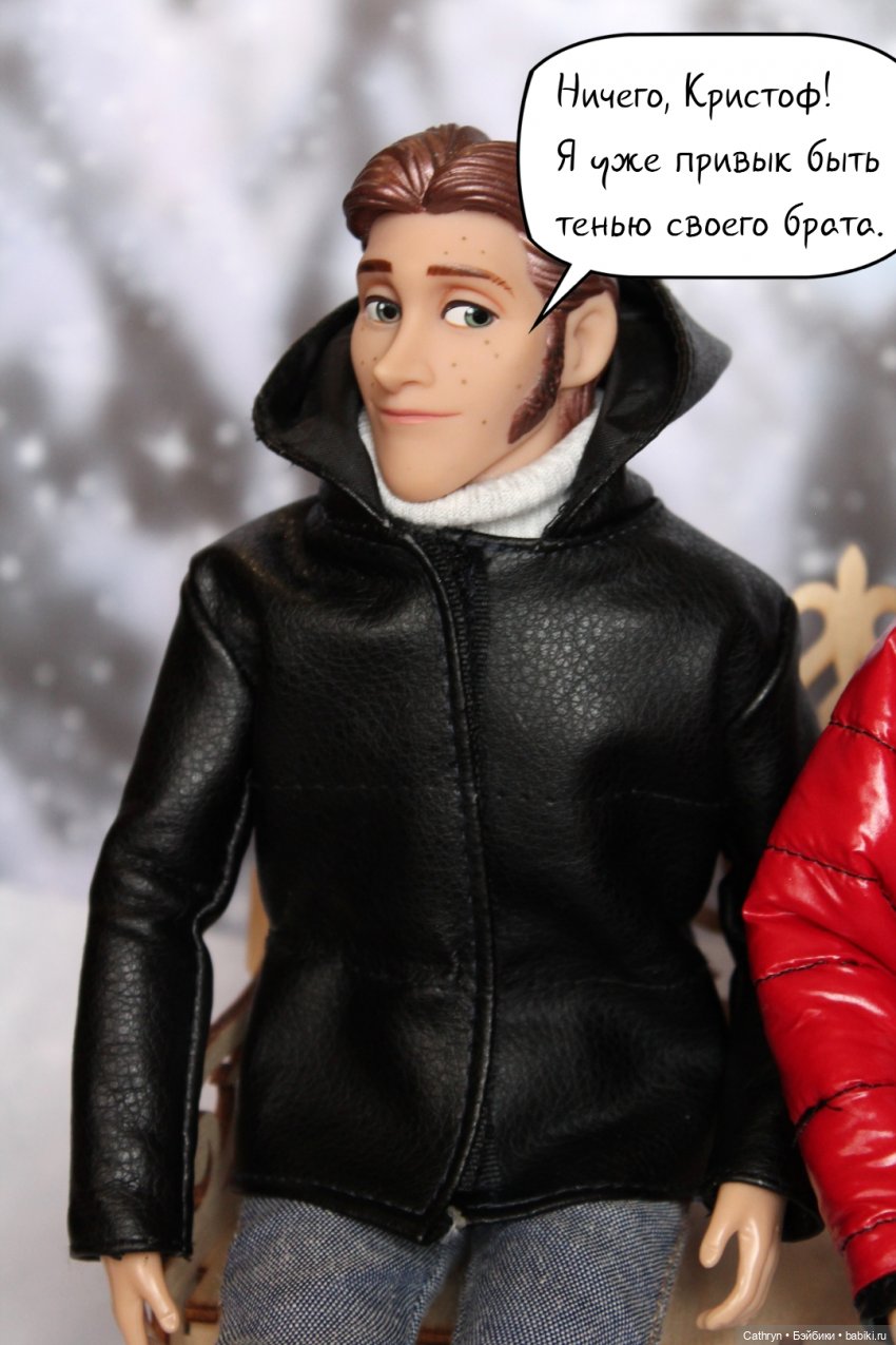 Эльза и Генри. Кристоф.(12)