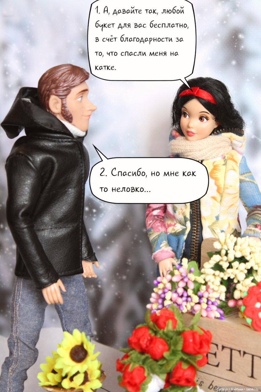 Эльза и Генри. Знакомая незнакомка. (13) (фото 5)