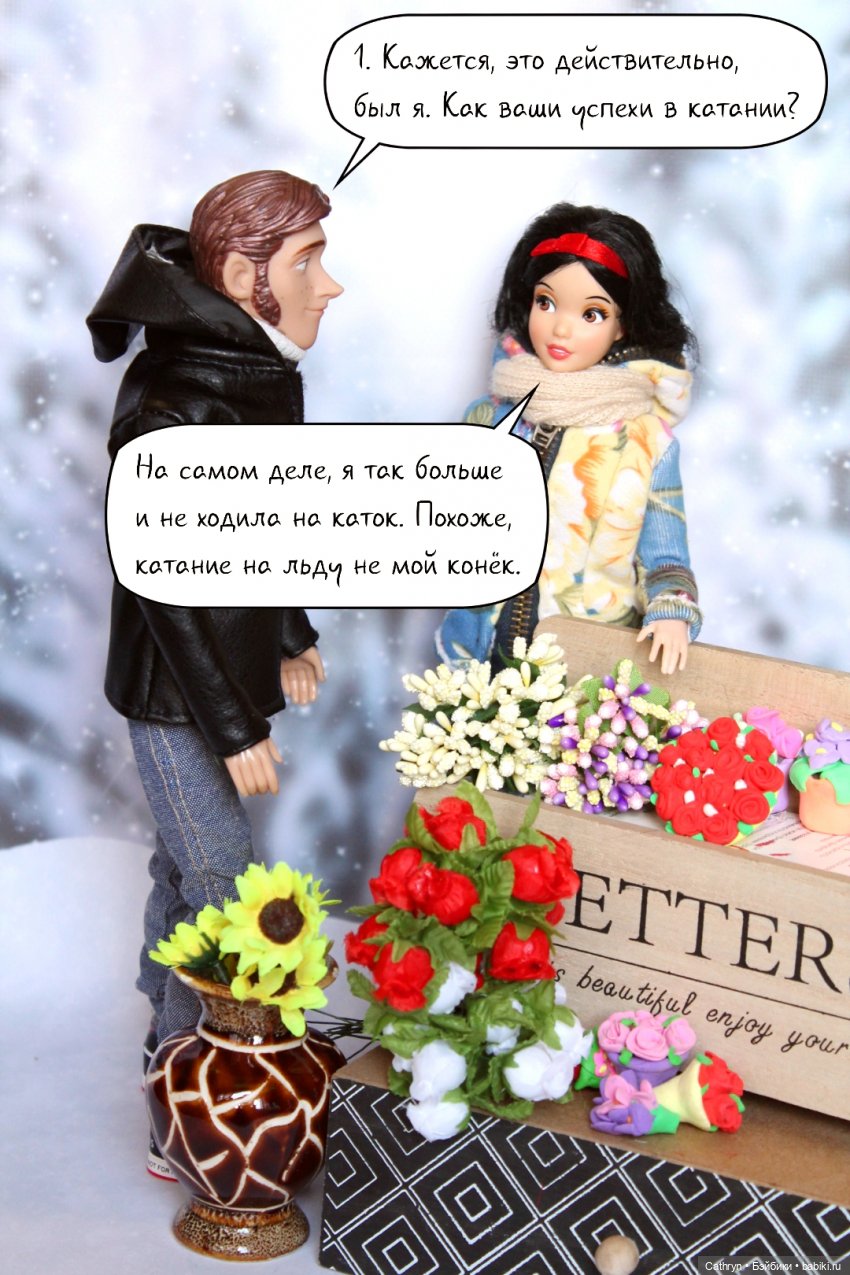 Эльза и Генри. Знакомая незнакомка. (13) (фото 2)