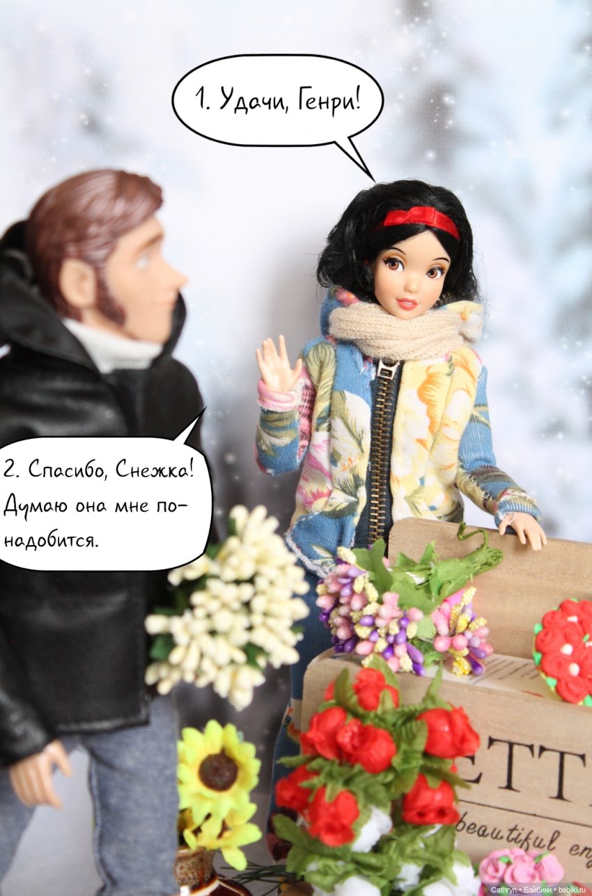 Эльза и Генри. Знакомая незнакомка. (13) (фото 9)