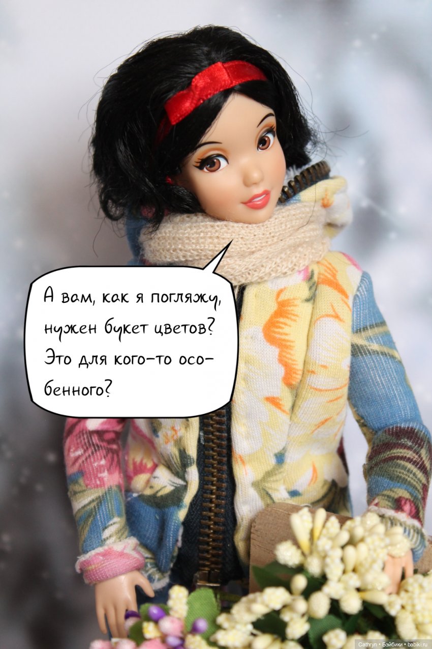 Эльза и Генри. Знакомая незнакомка. (13) (фото 3)