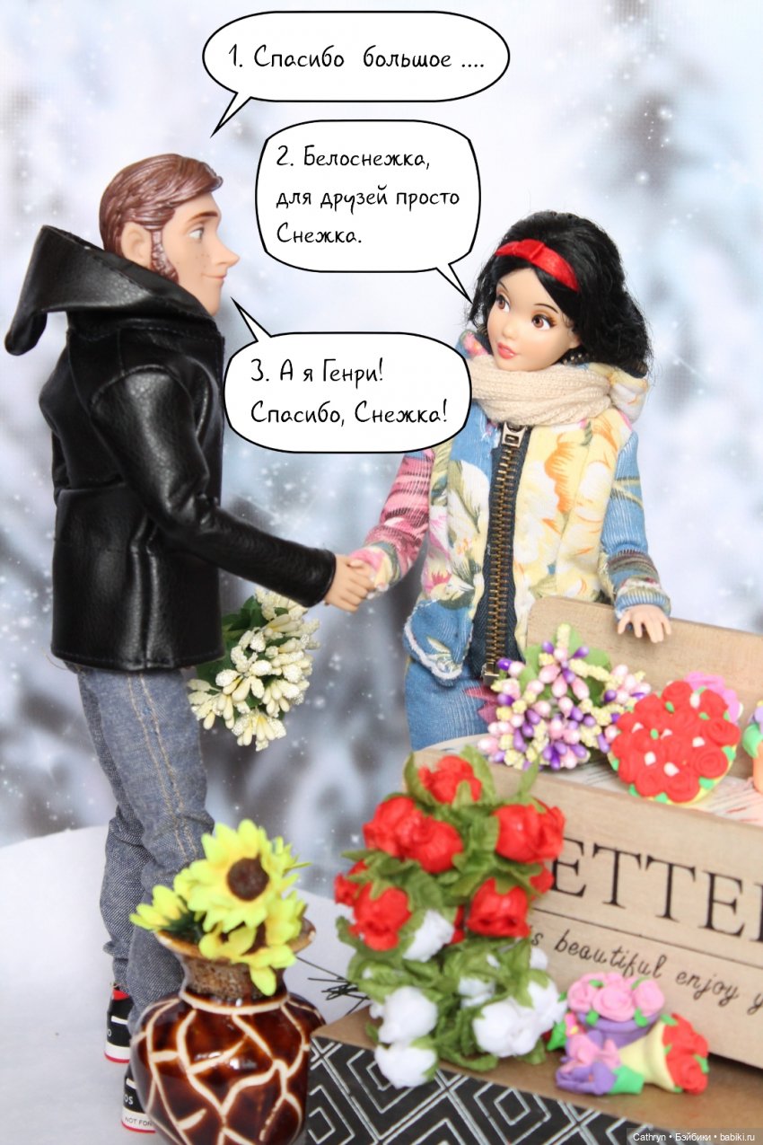 Эльза и Генри. Знакомая незнакомка. (13) (фото 8)