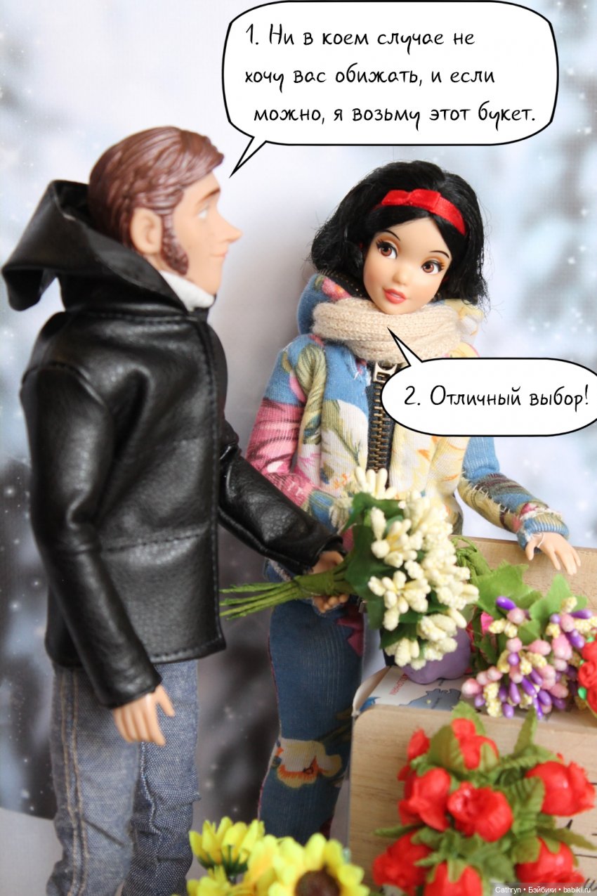 Эльза и Генри. Знакомая незнакомка. (13) (фото 7)