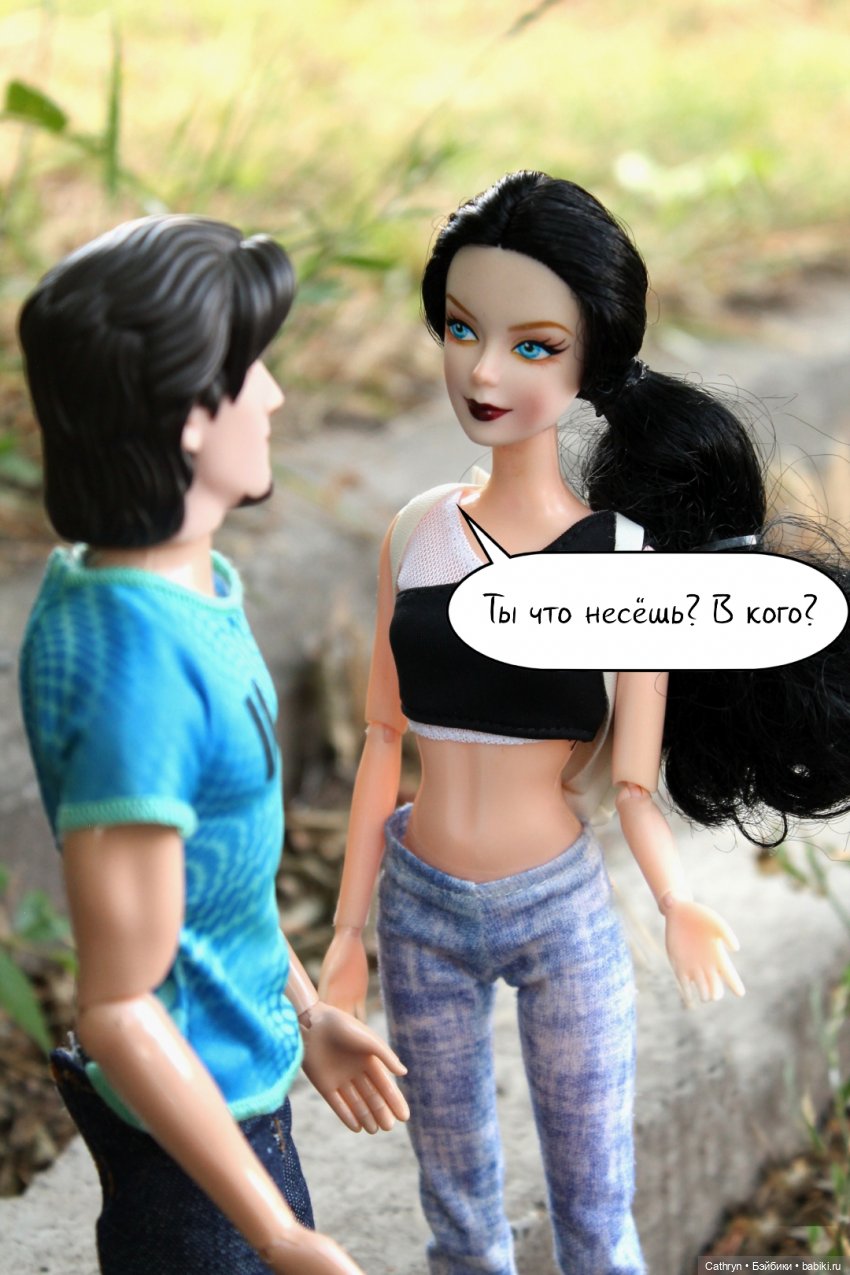 Принцесса и хулиган: Ванесса (9) (фото 2)