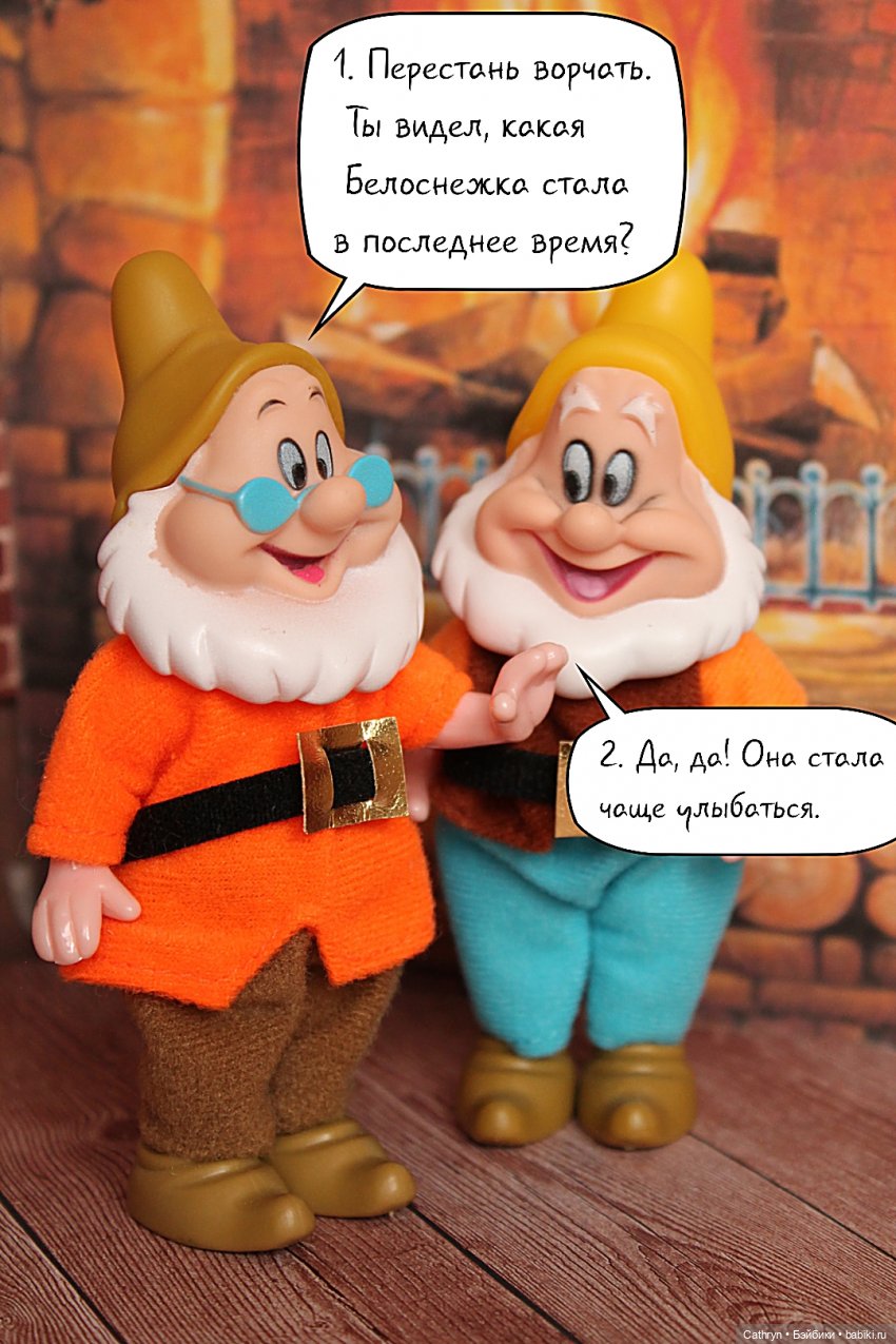 Принцесса и хулиган: гномы. (10) | Бэйбики Принцесса и хулиган: гномы. (10) (фото 2)