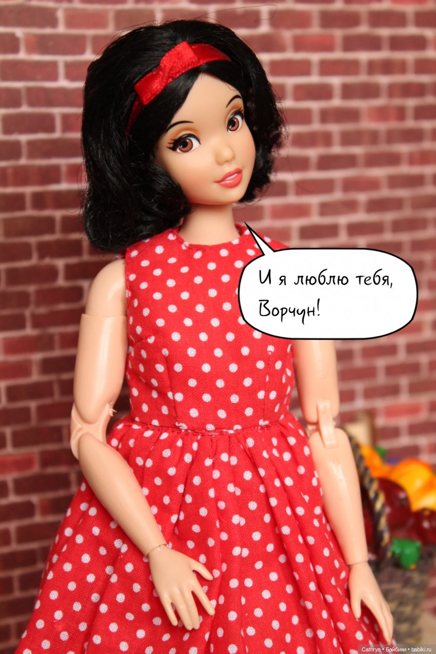 Принцесса и хулиган: гномы. (10) | Бэйбики Принцесса и хулиган: гномы. (10) (фото 9)