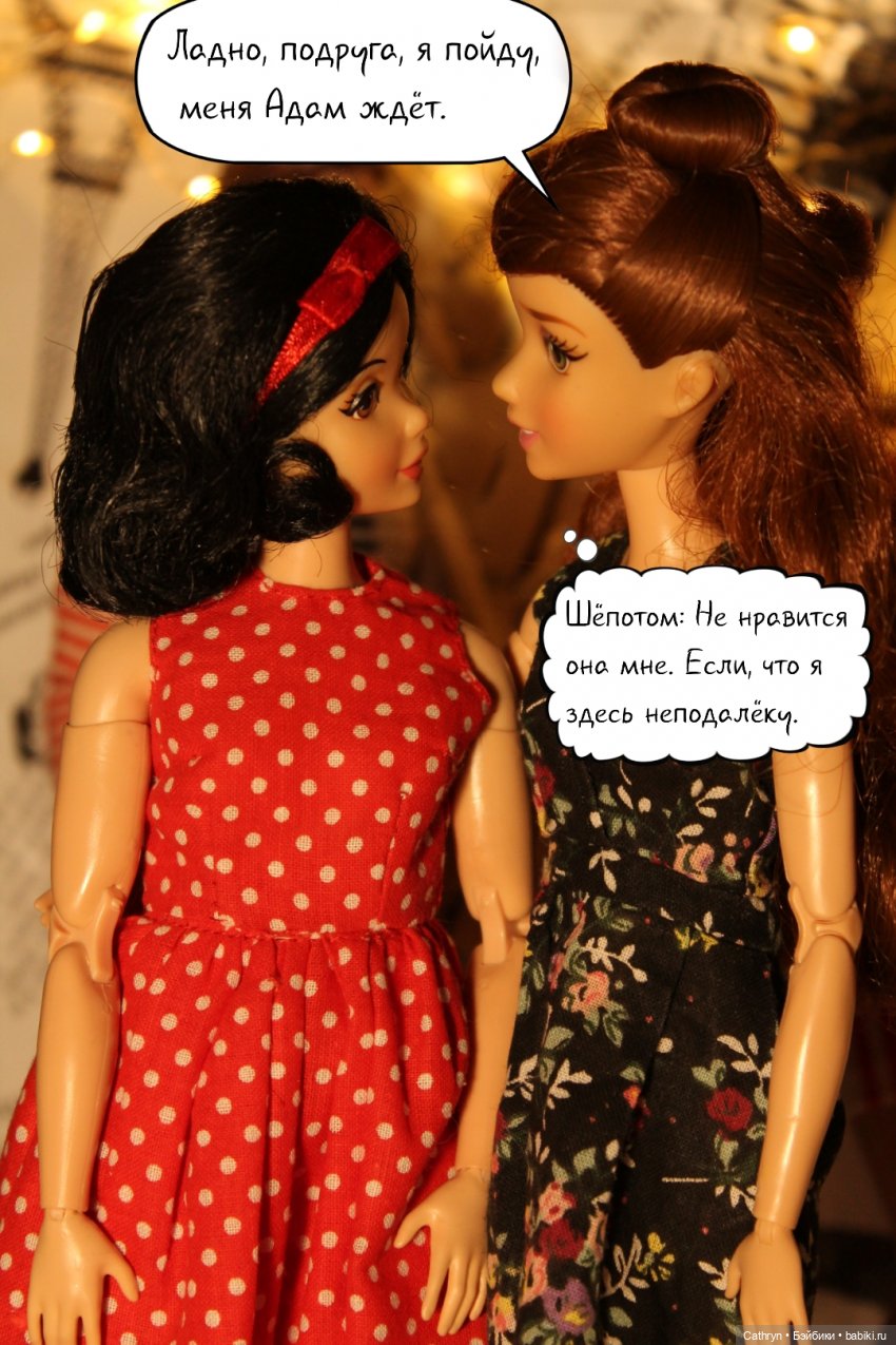 Принцесса и хулиган: и снова Ванесса (12) (фото 2)