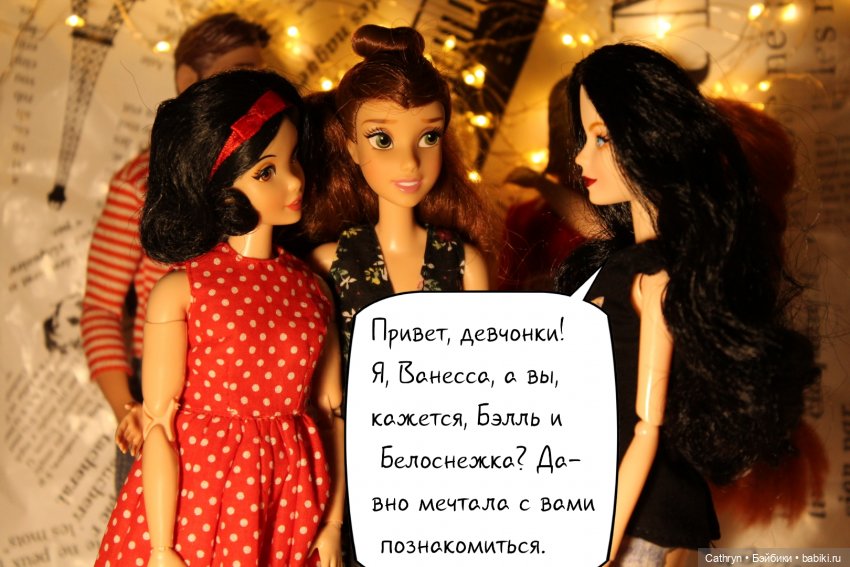 Принцесса и хулиган: дискотека (11) (фото 10)