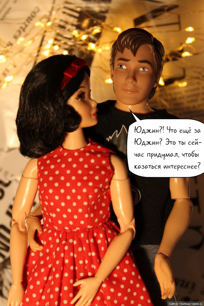 Принцесса и хулиган: дискотека (11) (фото 2)