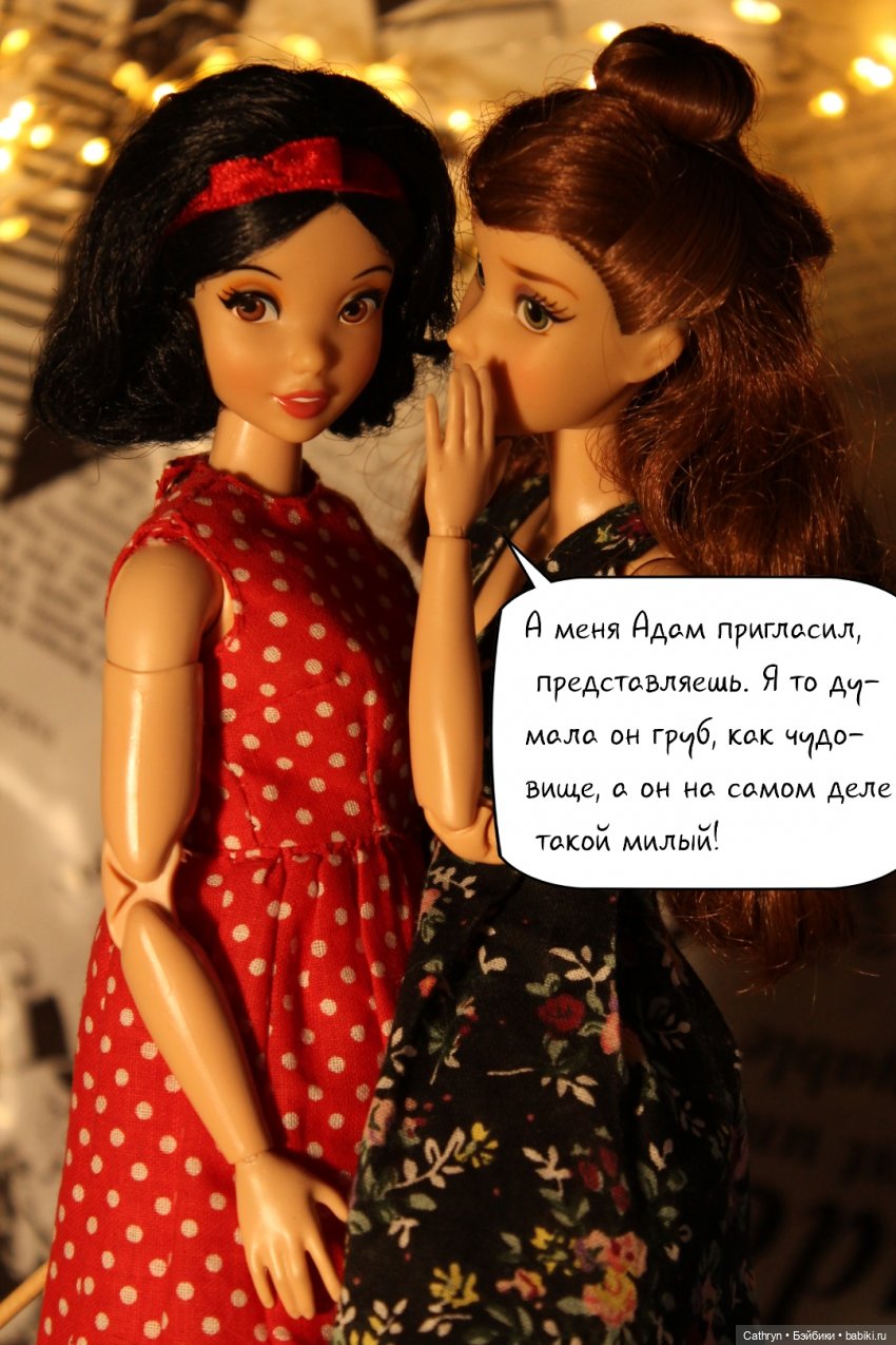 Принцесса и хулиган: дискотека (11) (фото 7)