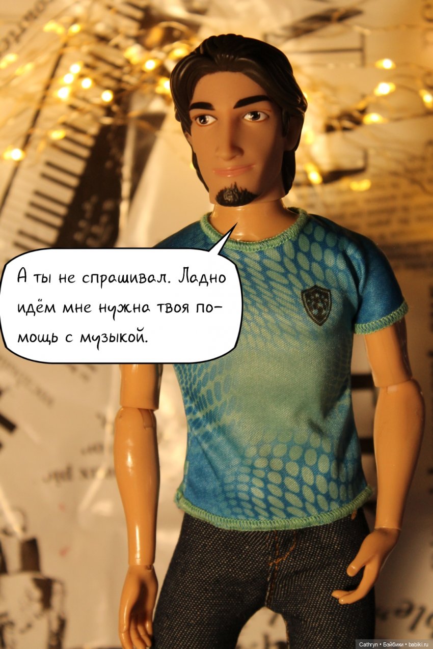 Принцесса и хулиган: дискотека (11) (фото 4)