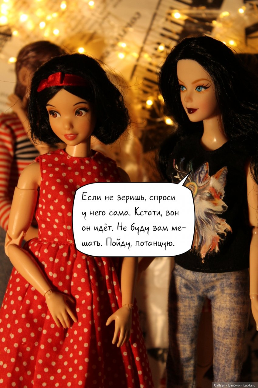 Принцесса и хулиган: и снова Ванесса (12) (фото 8)