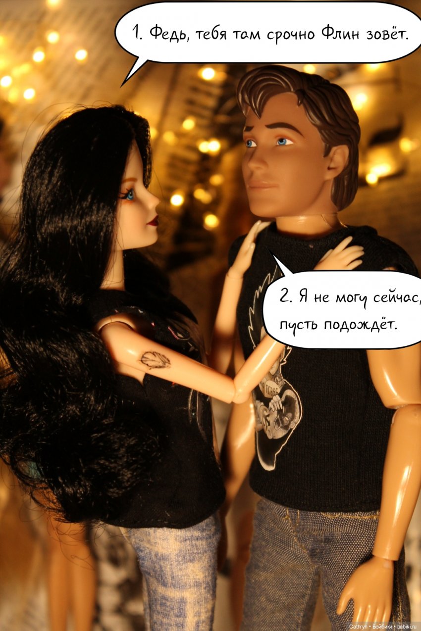 Принцесса и хулиган: всё тайное становится явным (13) (фото 7)