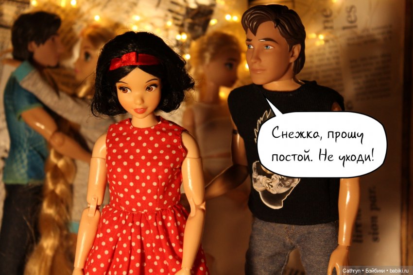 Принцесса и хулиган: всё тайное становится явным (13) (фото 6)