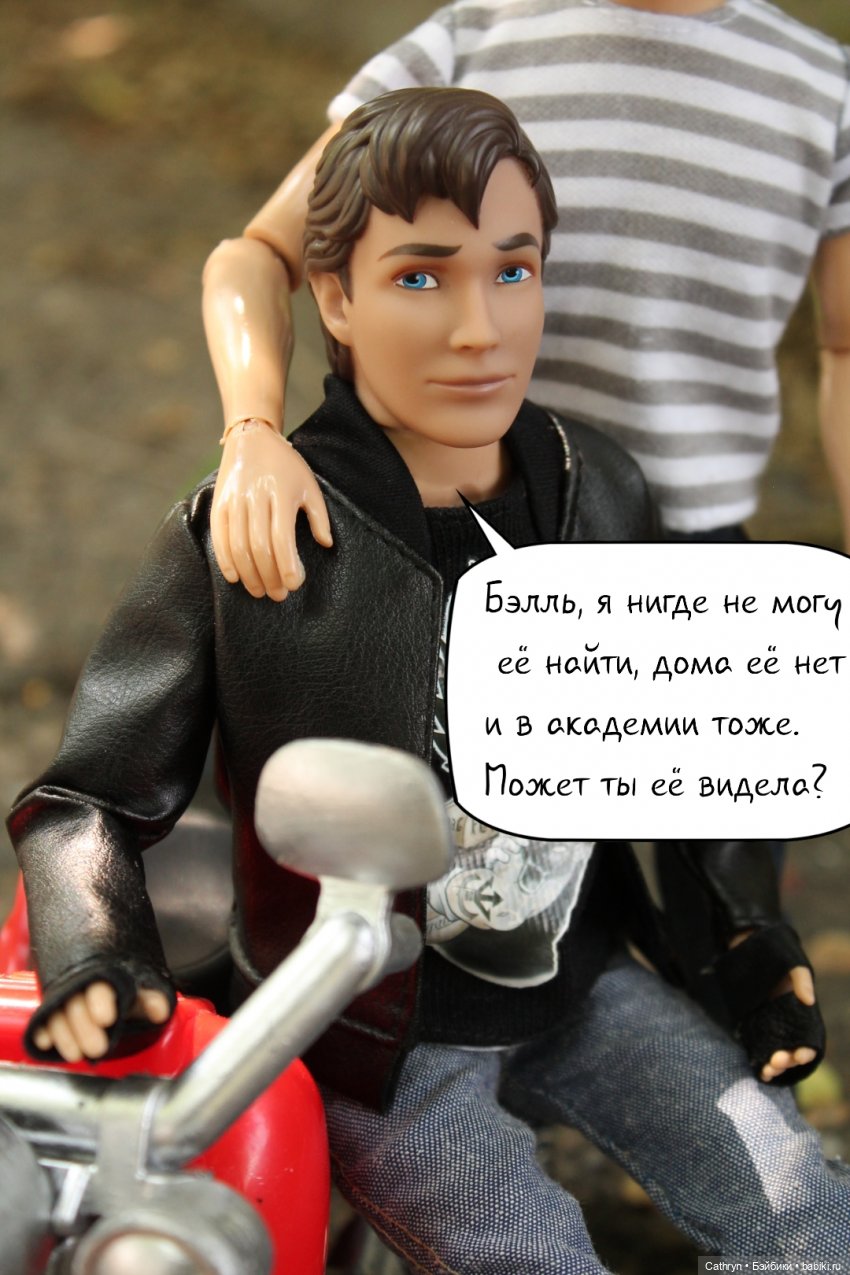 Принцесса и хулиган: страдания (14) (фото 8)