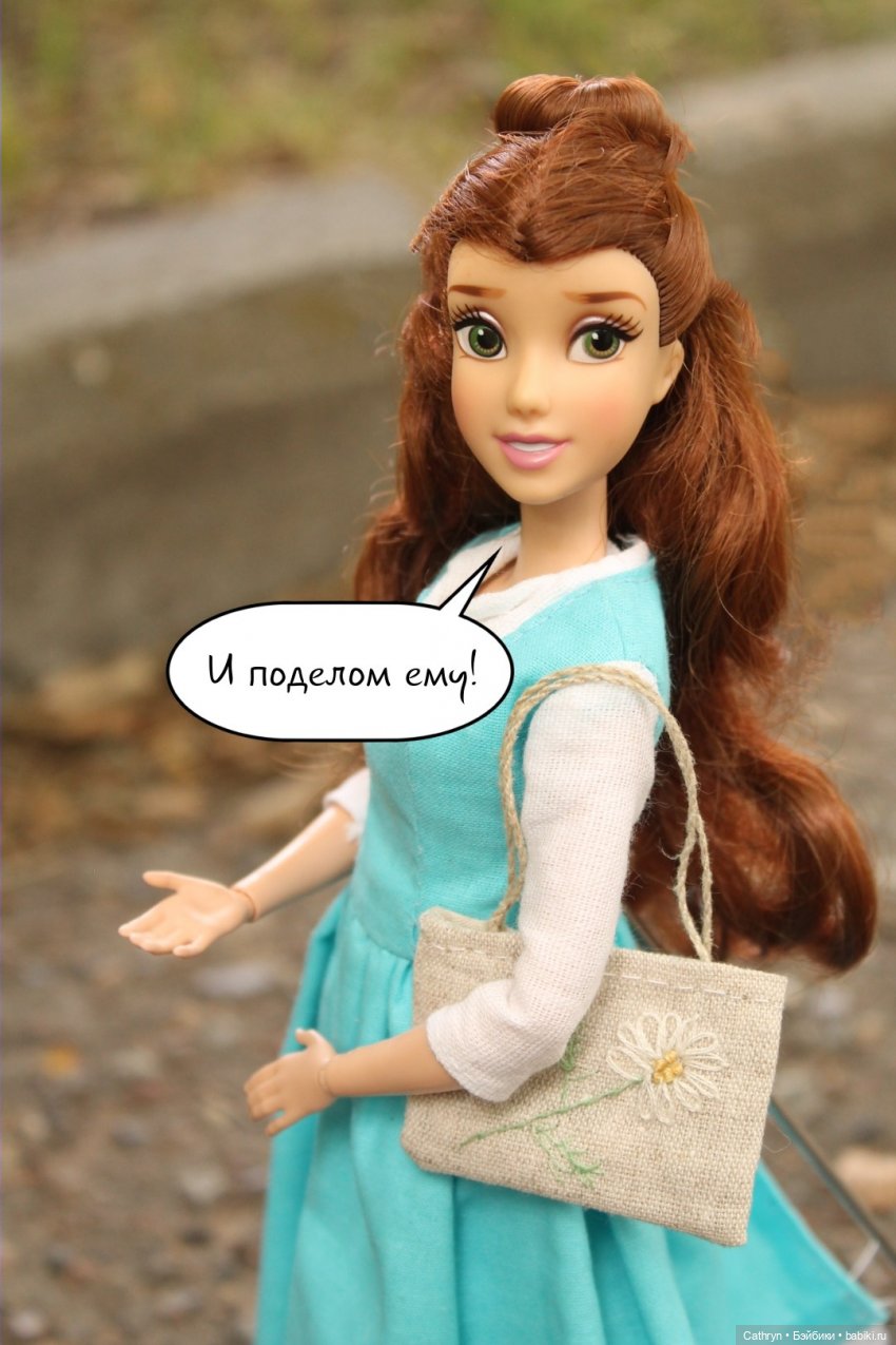 Принцесса и хулиган: страдания (14) (фото 7)