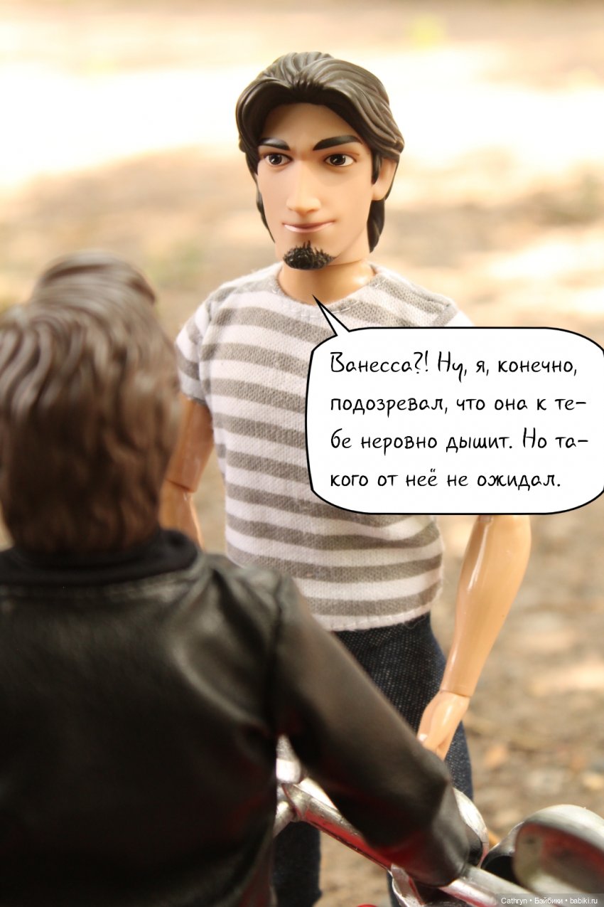 Принцесса и хулиган: страдания (14) (фото 3)