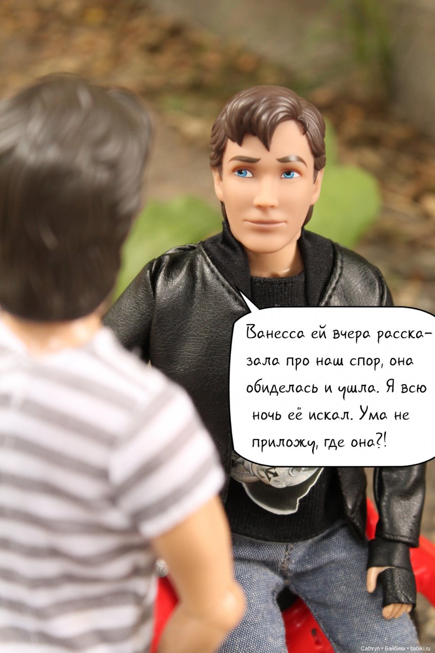 Принцесса и хулиган: страдания (14) (фото 2)