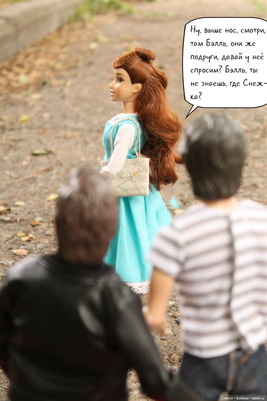 Принцесса и хулиган: страдания (14) (фото 4)