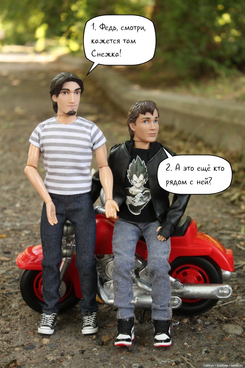 Принцесса и хулиган: принц (15)