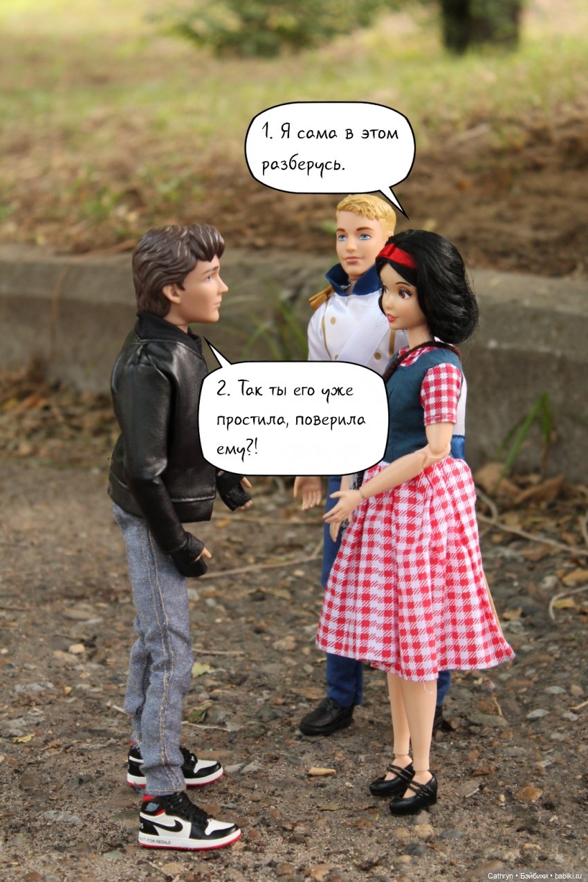 Принцесса и хулиган: принц (15) (фото 10)