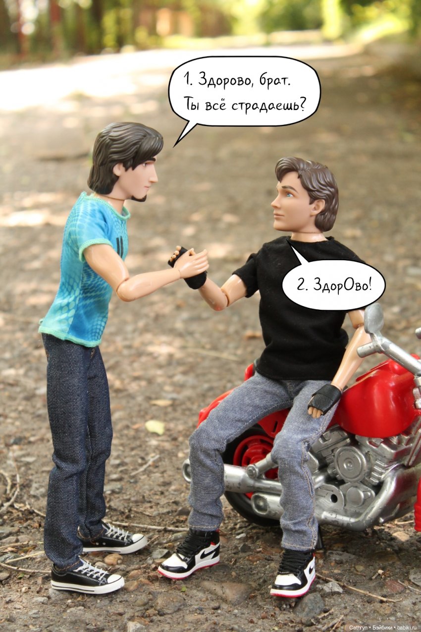 Принцесса и хулиган: "хуже уже некуда" (16)