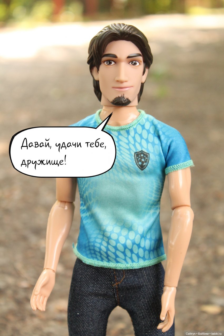 Принцесса и хулиган: "хуже уже некуда" (16) (фото 7)