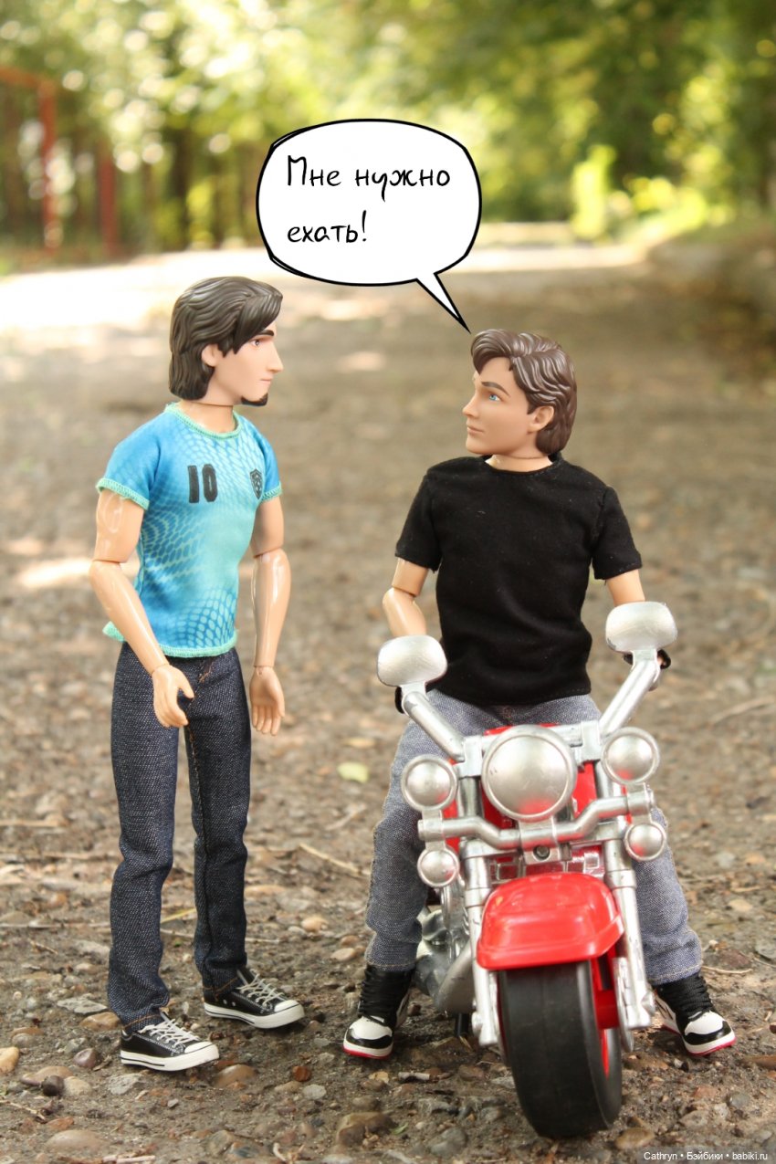 Принцесса и хулиган: "хуже уже некуда" (16) (фото 5)