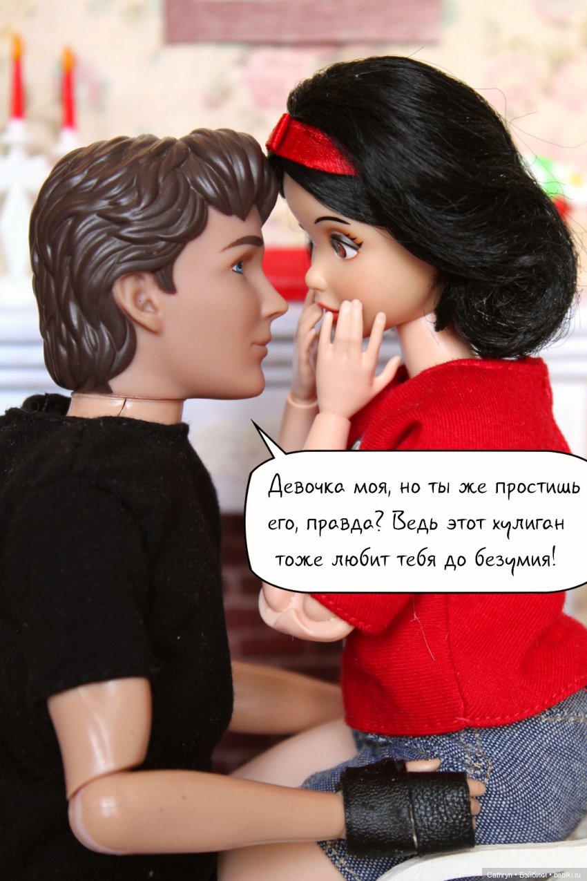 Принцесса и хулиган: Любовь (17) (фото 9)