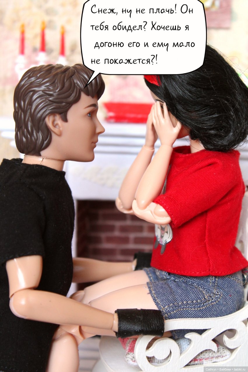 Принцесса и хулиган: Любовь (17) (фото 5)