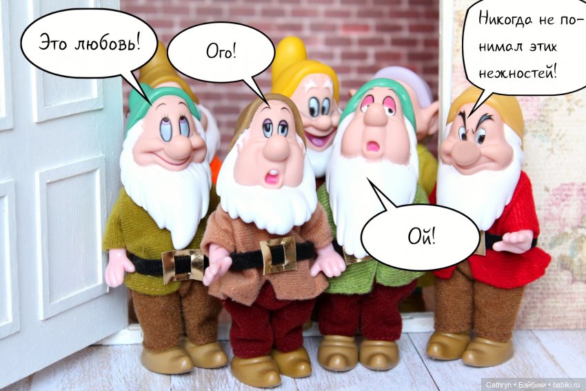 Принцесса и хулиган: Любовь (17)