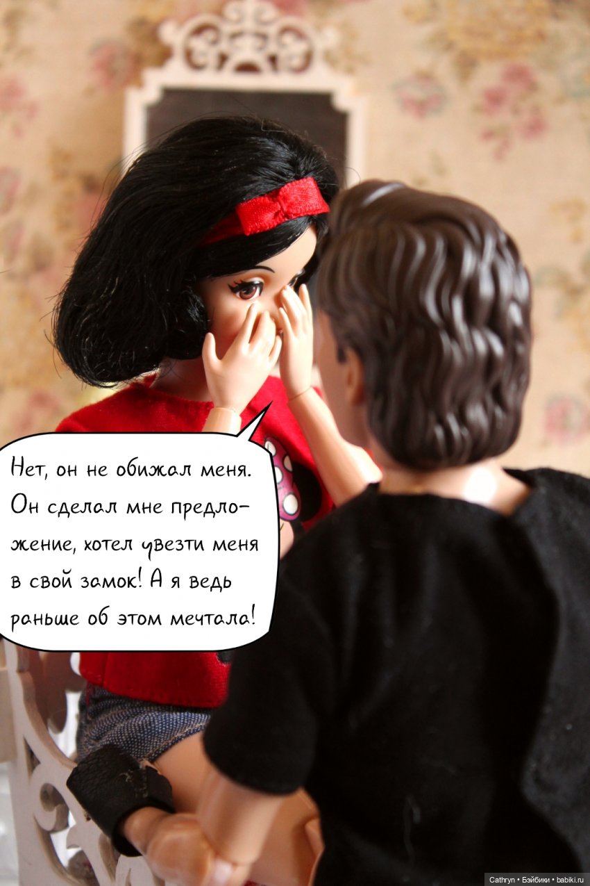 Принцесса и хулиган: Любовь (17) (фото 6)