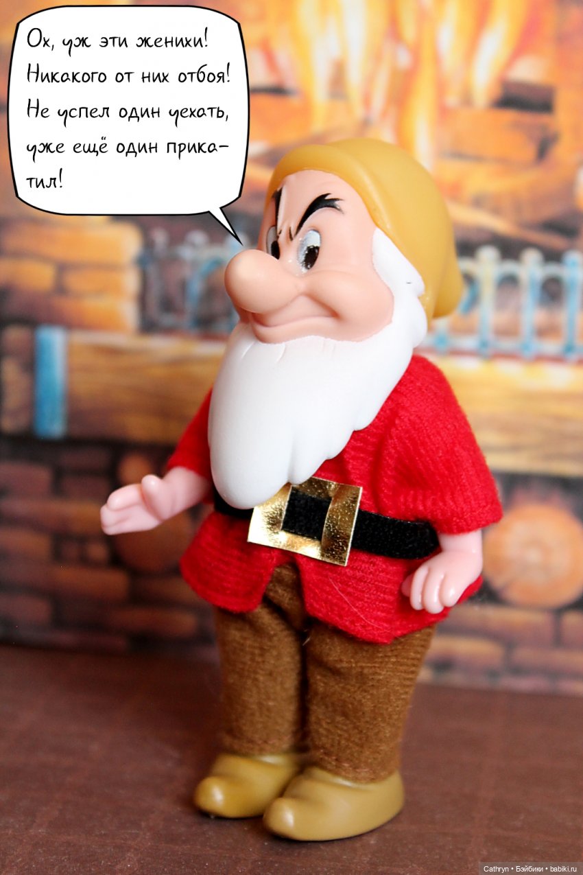 Принцесса и хулиган: Любовь (17) (фото 3)