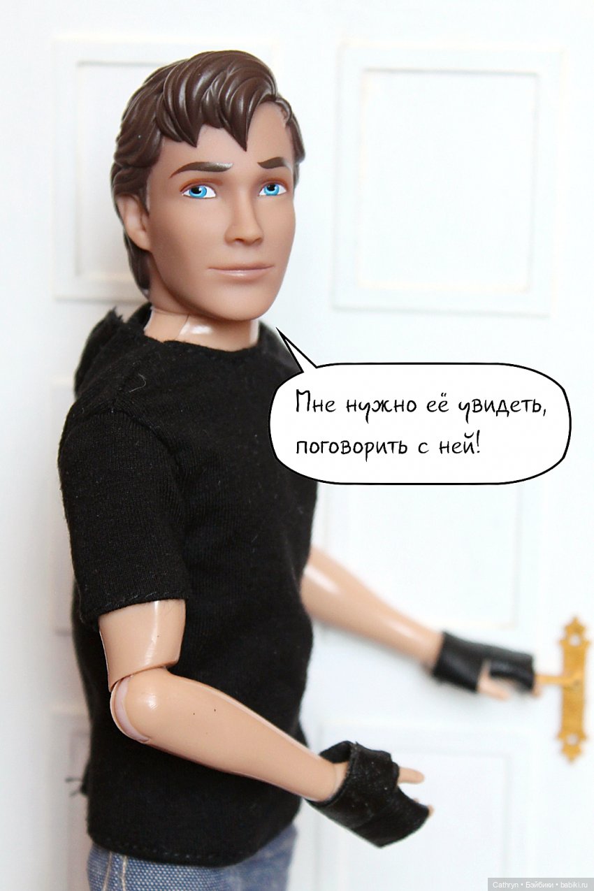 Принцесса и хулиган: Любовь (17) (фото 2)