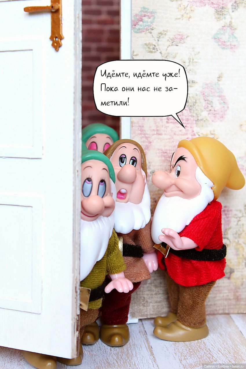 Принцесса и хулиган: Любовь (17)