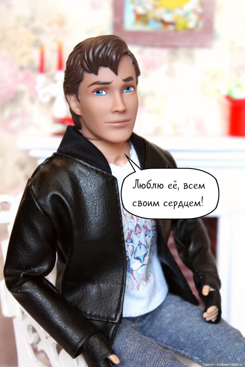 Принцесса и хулиган. Испытание гномами | Бэйбики Принцесса и хулиган. Испытание гномами