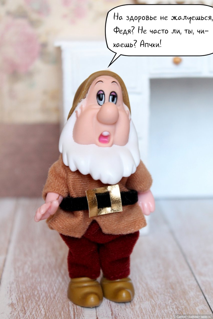 Принцесса и хулиган. Испытание гномами | Бэйбики Принцесса и хулиган. Испытание гномами (фото 5)