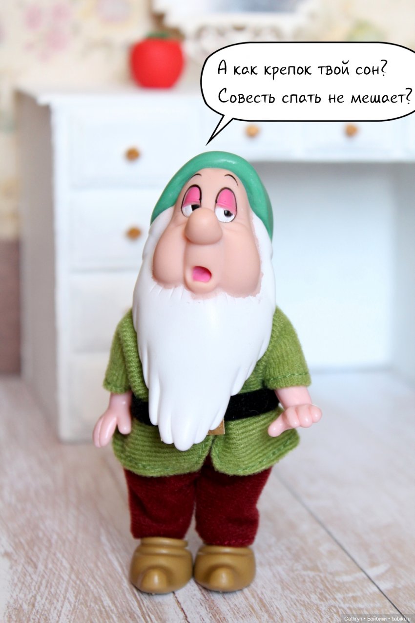 Принцесса и хулиган. Испытание гномами | Бэйбики Принцесса и хулиган. Испытание гномами (фото 6)