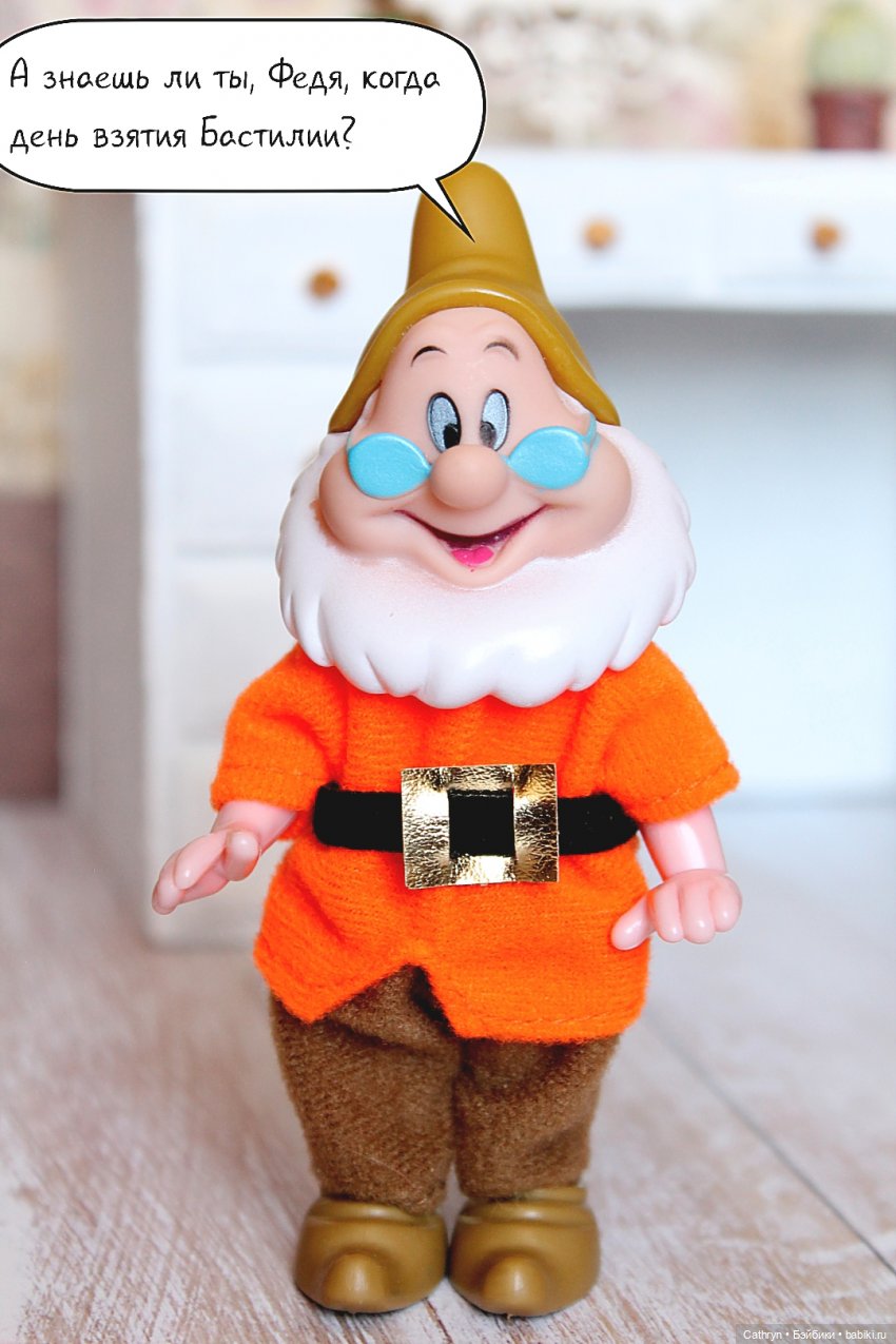 Принцесса и хулиган. Испытание гномами | Бэйбики Принцесса и хулиган. Испытание гномами (фото 8)