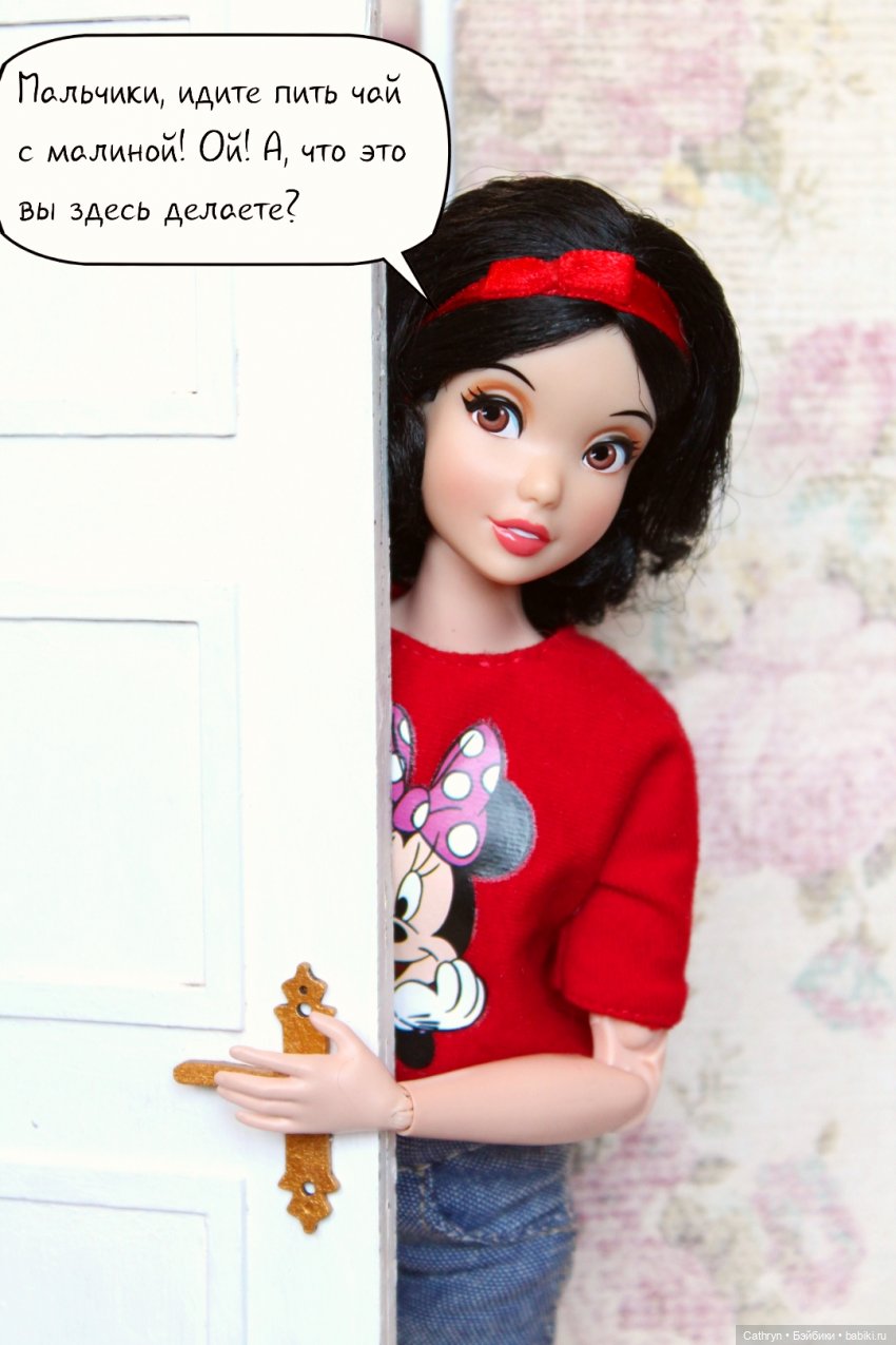 Принцесса и хулиган. Испытание гномами | Бэйбики Принцесса и хулиган. Испытание гномами